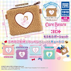 Care Bears™ × ILLIT もふもふポーシェット