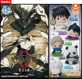 おねむたん 劇場版 呪術廻戦 ０