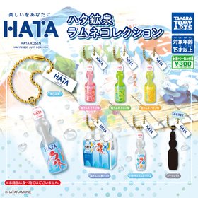 ハタ鉱泉 ラムネコレクション
