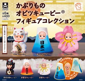 かぶりものオビツキューピーフィギュアコレクション