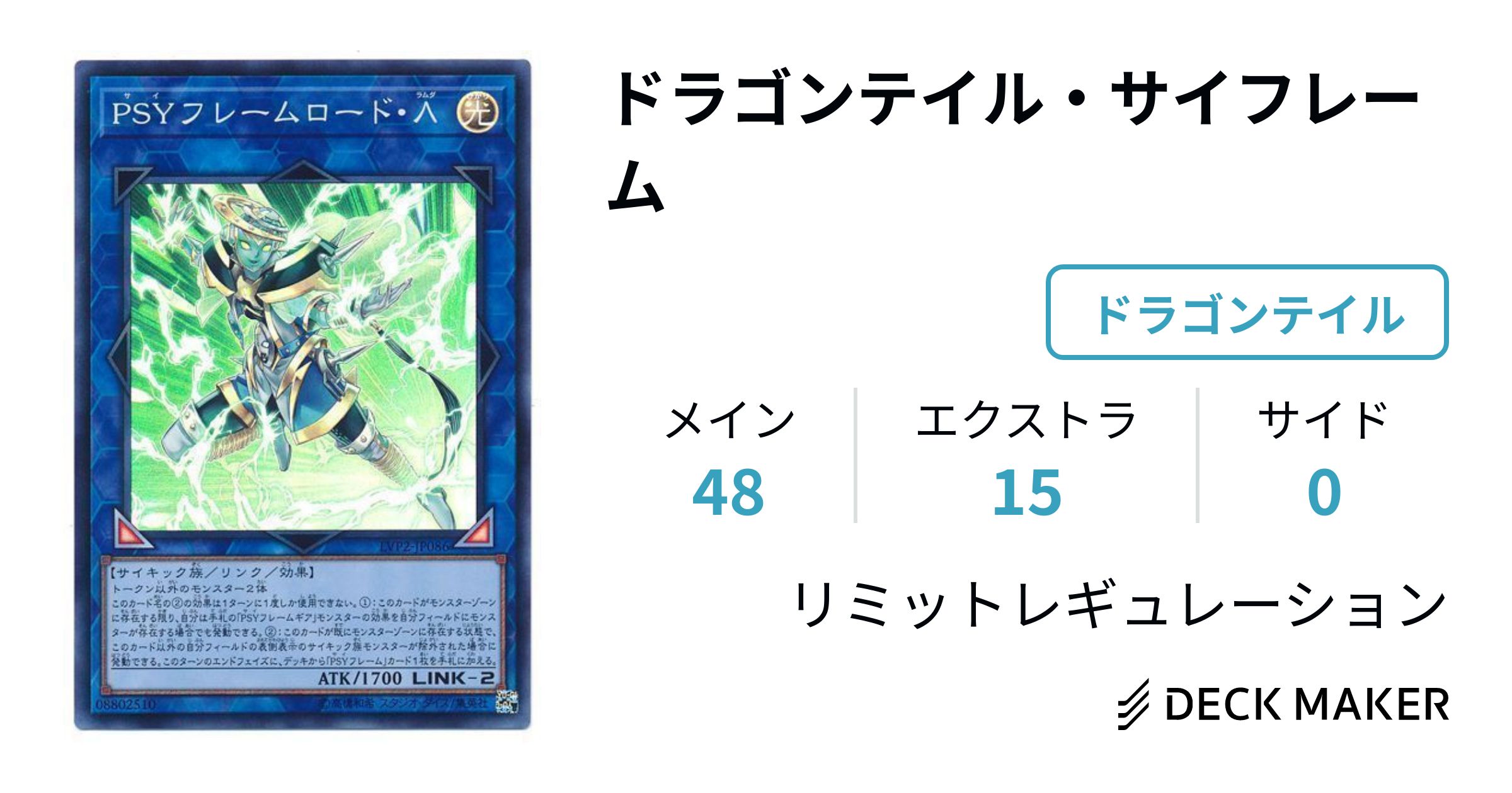 ドラゴンテイル(K9入り)デッキ 遊戯王 ドラゴンテイル(K9入り)デッキ