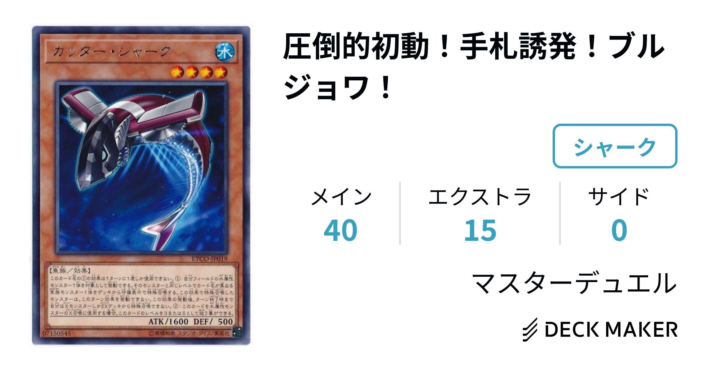 遊戯王 手札誘発】遊戯王 - 遊戯王 汎用カード 手札誘発 デッキパーツ
