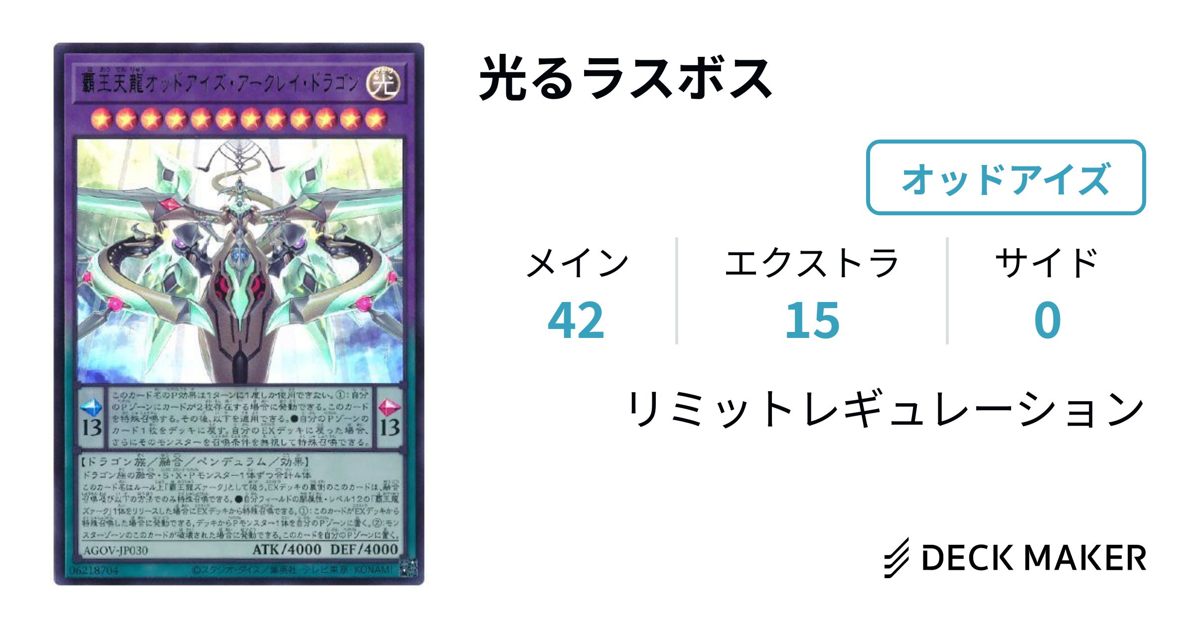 遊戯王ラスボス】遊戯王 まとめ売りその① デッキ 遊戯王[5Dラスボス