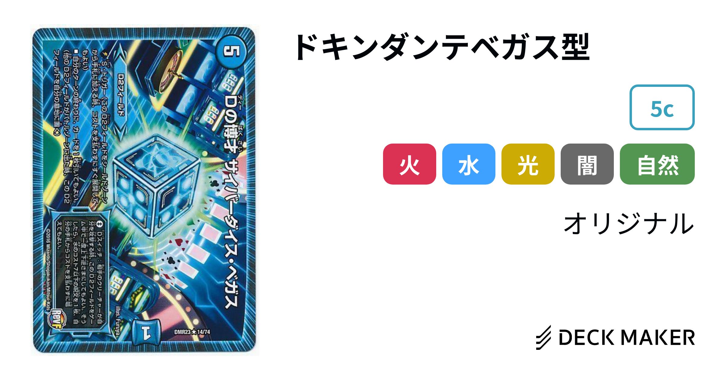 ヴァイスシュヴァルツ DDD/S118-T04SP 選ばれし美少女 アイラ (SP