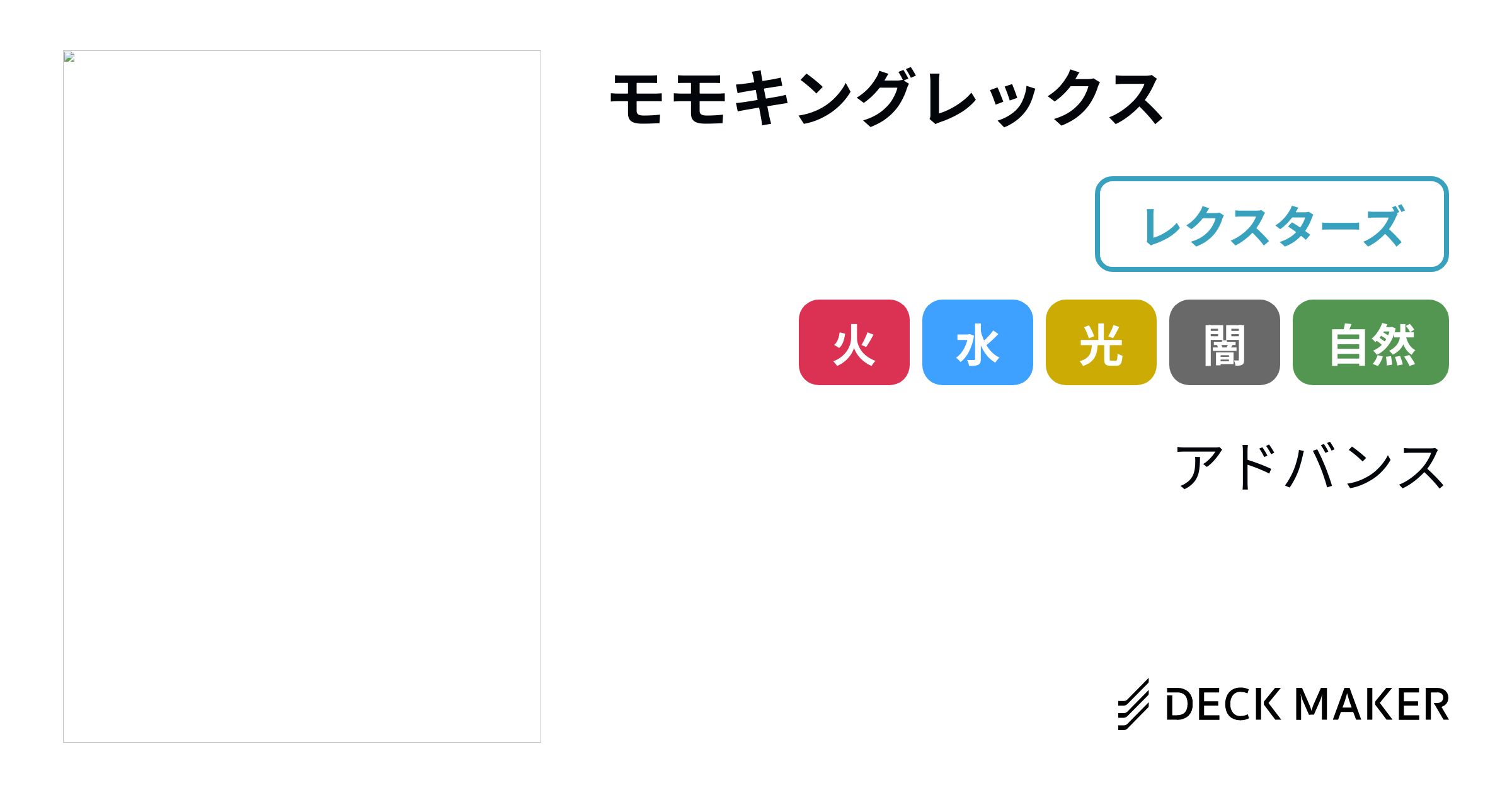 とっておきし新春福袋 デュエマデッキ2つ➕パーツ➕バラドヴィナ