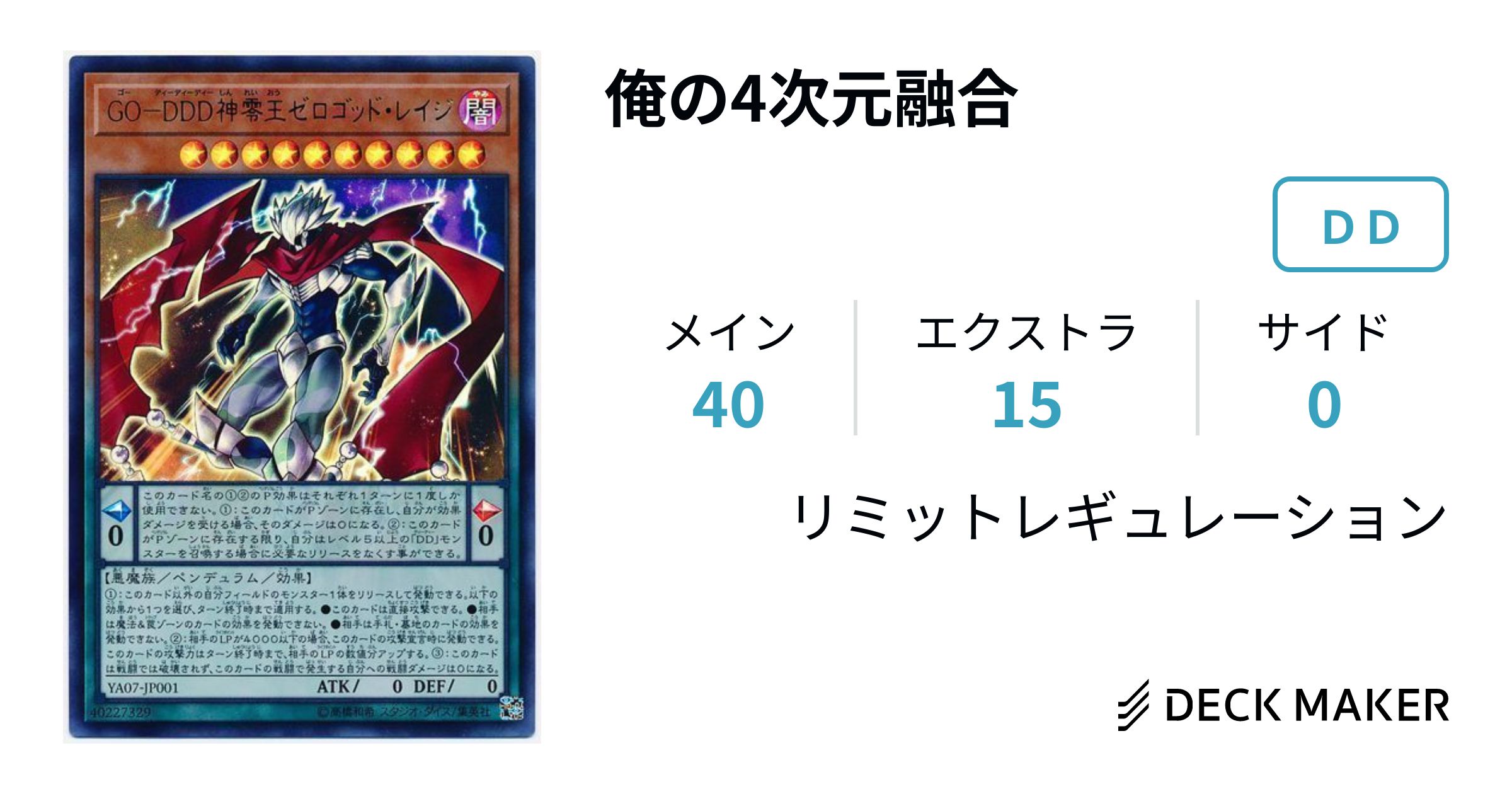 遊戯王トレカ 12BOX まとめ売り 福福トレカ 遊戯王 on X