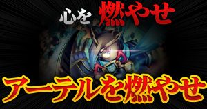 【アドの塊】《刀舞の3号 カツえもん》が『ドリーム英雄譚デッキ「ドギラゴンの書」』に収録判明！