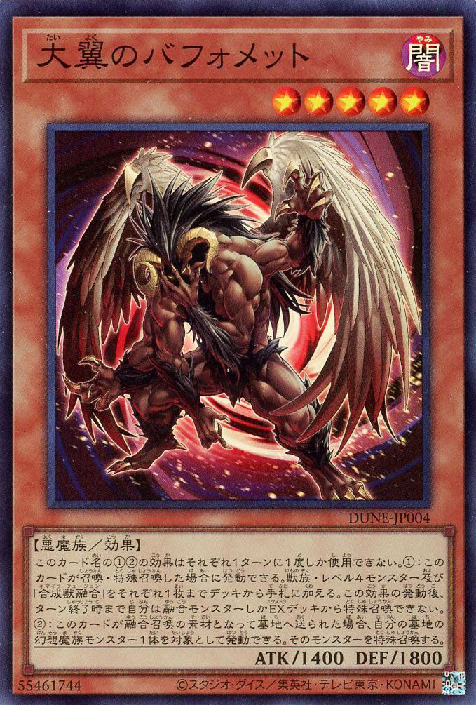 低価HOT烙印深淵キマイラデッキ 遊戯王OCG デュエルモンスターズ