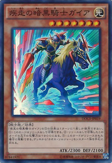 人気のファッションブランド ベアルクティデッキ No 398 遊戯王 遊戯王 Guiacieneguilla Com