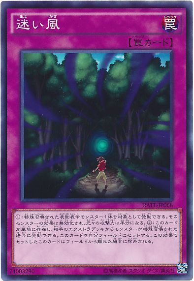 21年 バージェストマデッキ 入門書 罠がモンスターに 異色の罠デッキを紹介 遊戯王 テーマ解説 ガチまとめ