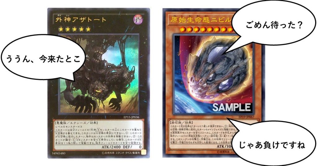 遊戯王 終わる 遊戯王 コラム ガチまとめ