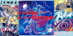 G コザッキー1本槍デッキ紹介 遊戯王 コラム ガチまとめ