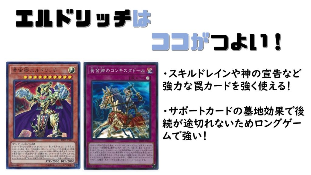 遊戯王 環境 新リミットレギュレーションの解説と新環境で アツい デッキトップ5 遊戯王 過去の環境 ガチまとめ