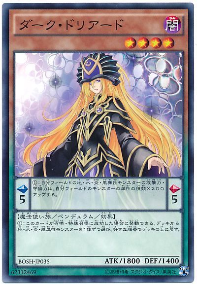 Dbc 霊使い かわいい のその先へ 遊戯王 コラム ガチまとめ