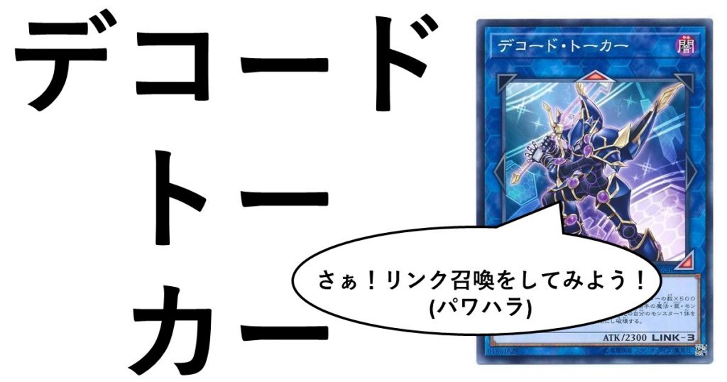 遊戯王 終わる 遊戯王 コラム ガチまとめ