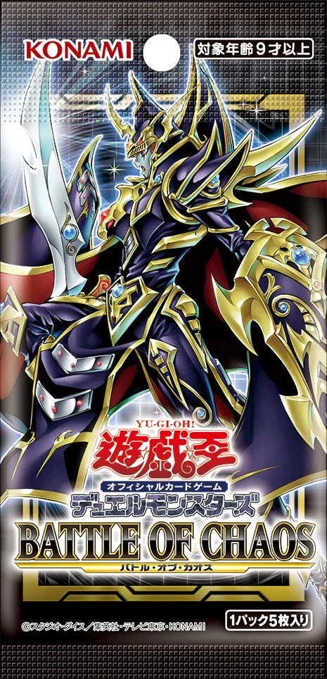 【格安高品質】バトル・オブ・カオス BATTLE OF CHAOS 1カートン デュエルモンスターズシリーズ