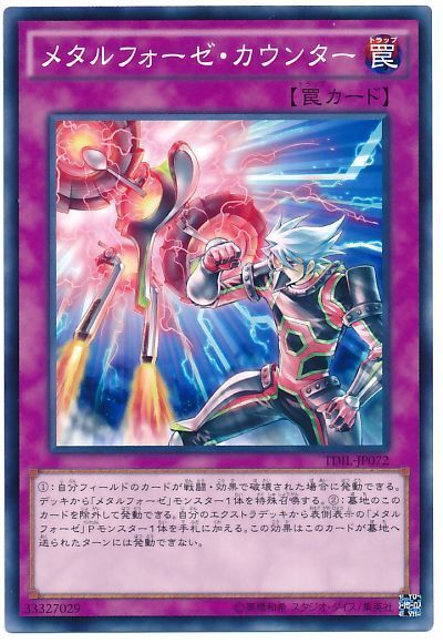 Dbc 三幻神 神を従え勝利を掴め 遊戯王 コラム ガチまとめ