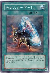 遊戯王史 １万種のカードより 環境によって強化されたカードたち 遊戯王 コラム ガチまとめ