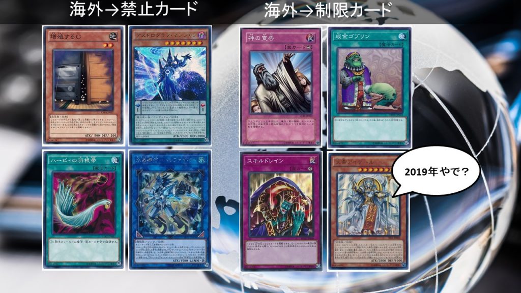 遊戯王wcs19がマジで最高だった話 遊戯王 コラム ガチまとめ