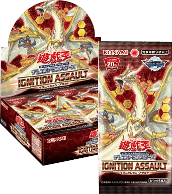 最新収録カードリスト Ignition Assault イグニッションアサルト 新商品情報 遊戯王 新商品情報 ガチまとめ