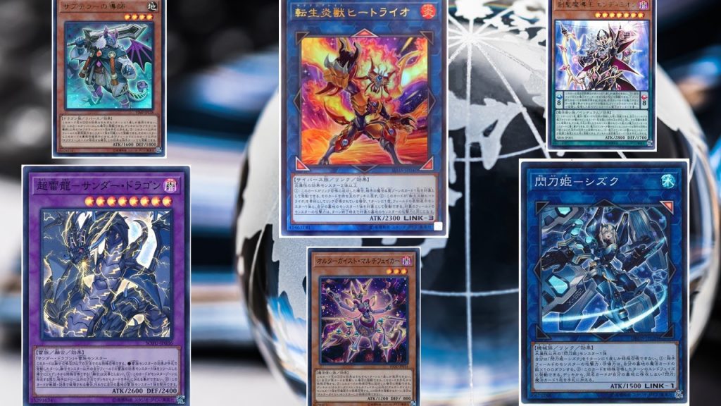 遊戯王wcs19がマジで最高だった話 遊戯王 コラム ガチまとめ