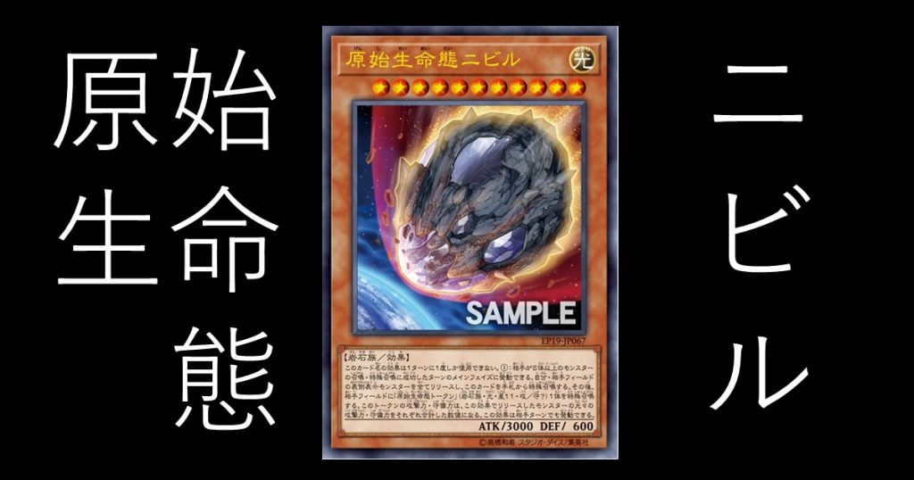 遊戯王 終わる 遊戯王 コラム ガチまとめ