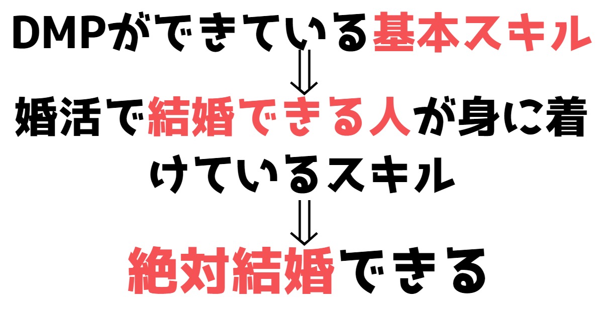 絶対に結婚できるデュエルマスターズ デュエルマスターズ コラム ガチまとめ