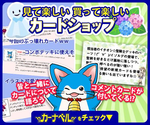 年 ラーの翼神竜 デッキの回し方 相性が良いカードが分かる解説記事 遊戯王 テーマ解説 ガチまとめ