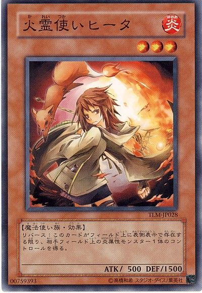 Dbc 霊使い かわいい のその先へ 遊戯王 コラム ガチまとめ