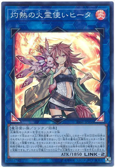 Dbc 霊使い かわいい のその先へ 遊戯王 コラム ガチまとめ