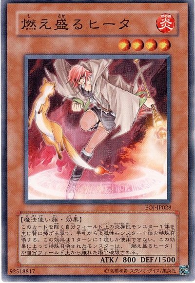 Dbc 霊使い かわいい のその先へ 遊戯王 コラム ガチまとめ