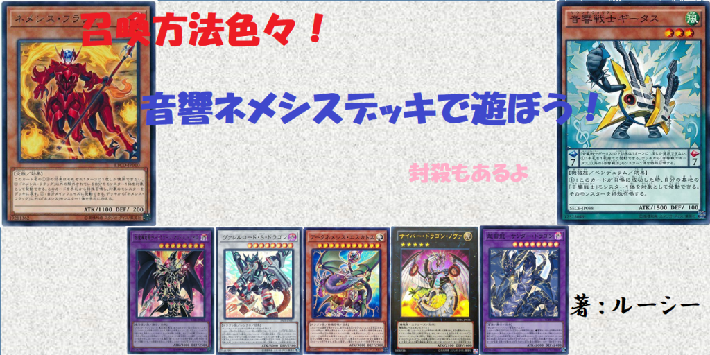 Dbc 色々な召喚方法を試そう 遊戯王 コラム ガチまとめ