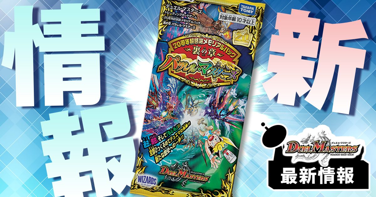 MTG枠と旧枠】《ニコル・ボーラス》《葉鳴妖精ハキリ MTG枠と旧枠】《ニコル・ボーラス》《葉鳴妖精ハキリ
