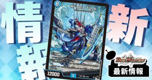 W呪文ツインパクト登場!《エターナル・ブレイン/ブレイン珊瑚の W呪文ツインパクト登場!《エターナル・ブレイン/ブレイン珊瑚の