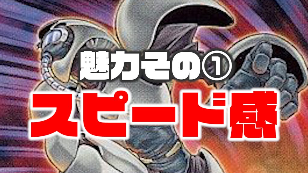 ミソの定期連載その１５ 遊戯王ocgというカードゲームの面白さ 遊戯王 コラム ガチまとめ