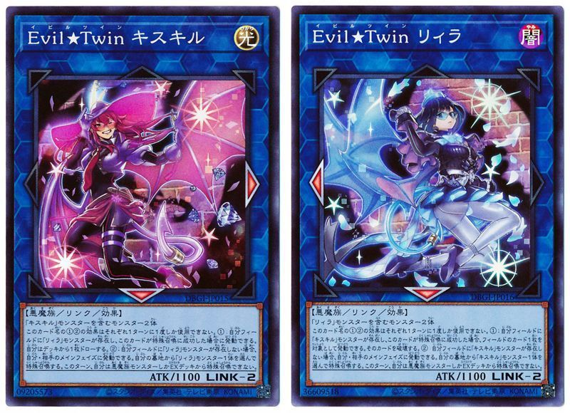 遊戯王 イビルツイン デッキパーツ プリズマ 20th - デュエルマスターズ