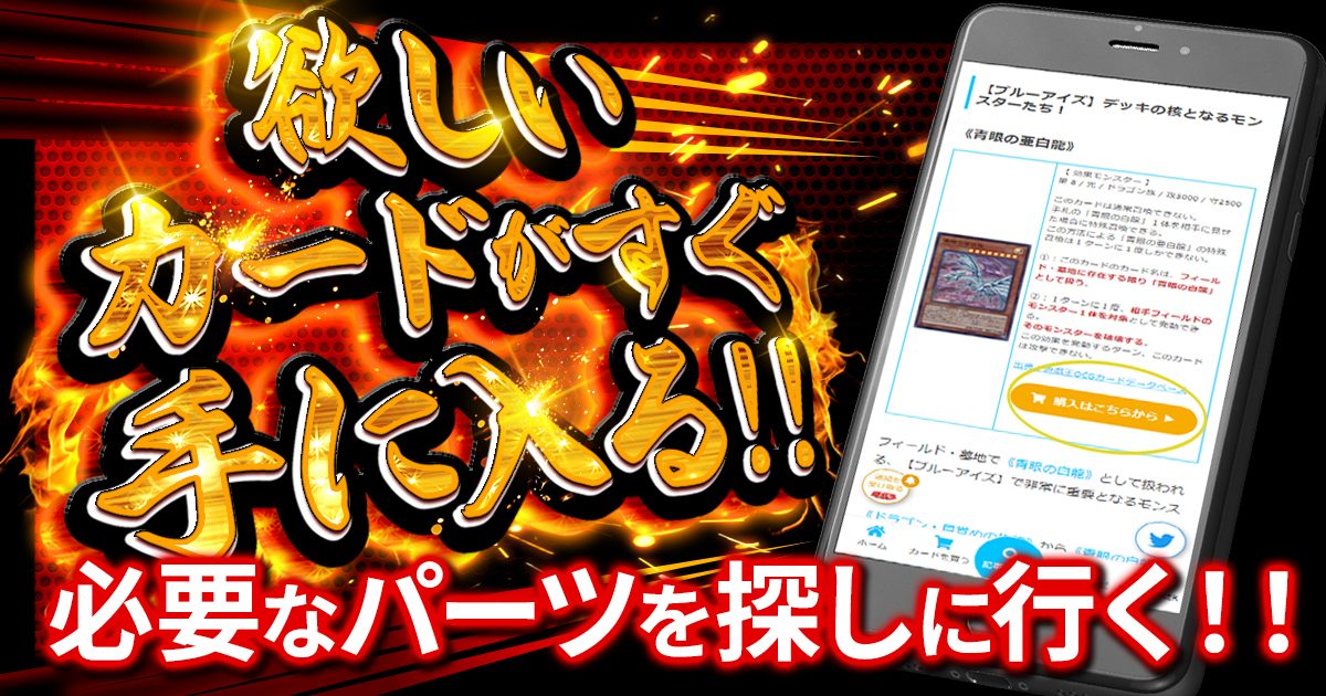 今週の情報をおさらい！】H宮田のオールナイト遊戯王！第86回 【2023