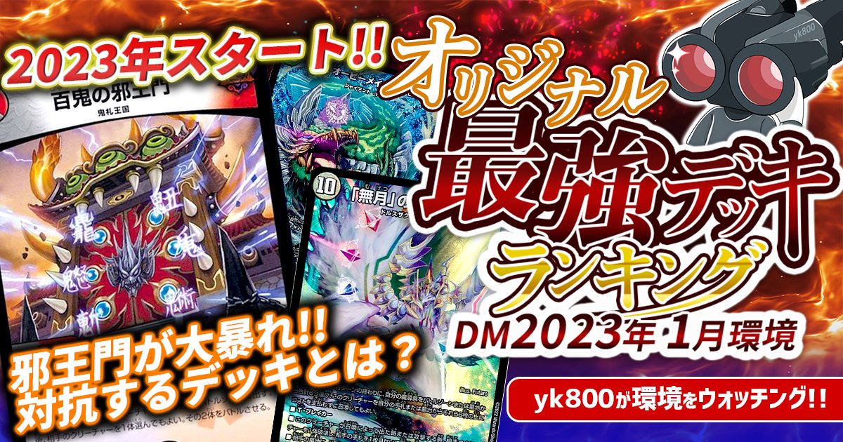 サービス オービーメイカー キユリのasmラジオ ゲンムエンペラー ...