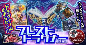 2024年版】青白エルボロムの回し方と必勝テクニック【超光喜 2024年版】青白エルボロムの回し方と必勝テクニック【超光喜
