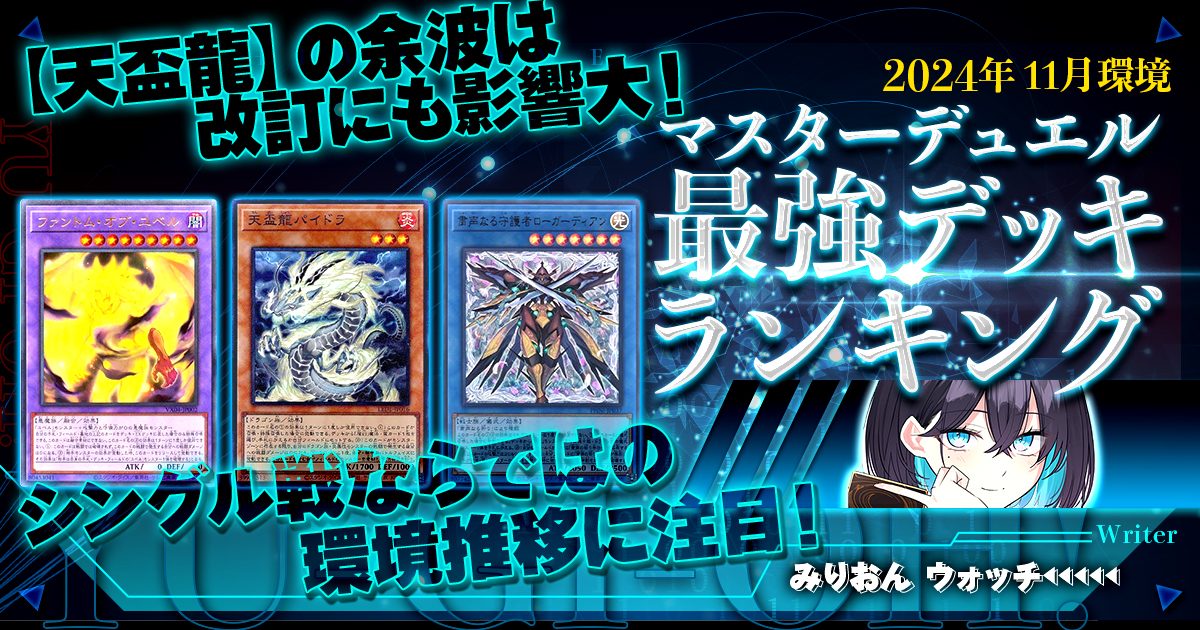 即日発送!大会用【コードトーカー】FW デッキ 遊戯王(遊戯王 即日発送!大会用【コードトーカー】FW デッキ 遊戯王(遊戯王