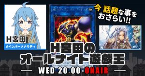 25周年記念デザイン】《結束と絆の魔導師》が『DUELIST NEXUS 25周年記念デザイン】《結束と絆の魔導師》が『DUELIST NEXUS