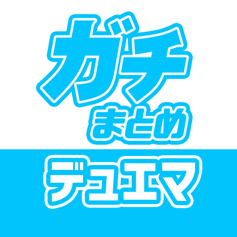 年 3月 ドラグーン 大会優勝 入賞デッキレシピ一覧 遊戯王 大会結果 ガチまとめ