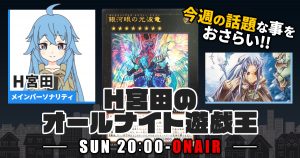 遊戯王 最新情報】 《ブラック・マジシャン》、《青眼の白竜 遊戯王 最新情報】 《ブラック・マジシャン》、《青眼の白竜