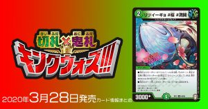 優勝プロモ激アツ!!】《流星のガイアッシュ・カイザー》他4枚の 優勝プロモ激アツ!!】《流星のガイアッシュ・カイザー》他4枚の