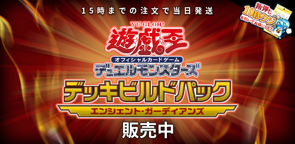 遊戯王 完全耐性フルアーマード Bf軸 デッキレシピ詳細 ガチまとめ