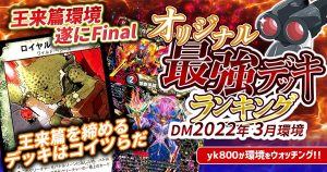 両レギュレーション対応】白緑巨大天門の回し方と必勝テクニック