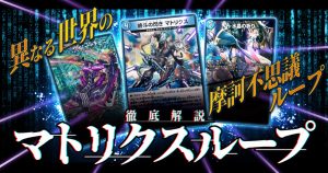2024年版】デアリジャガイストの回し方と必勝テクニック 2024年版】デアリジャガイストの回し方と必勝テクニック