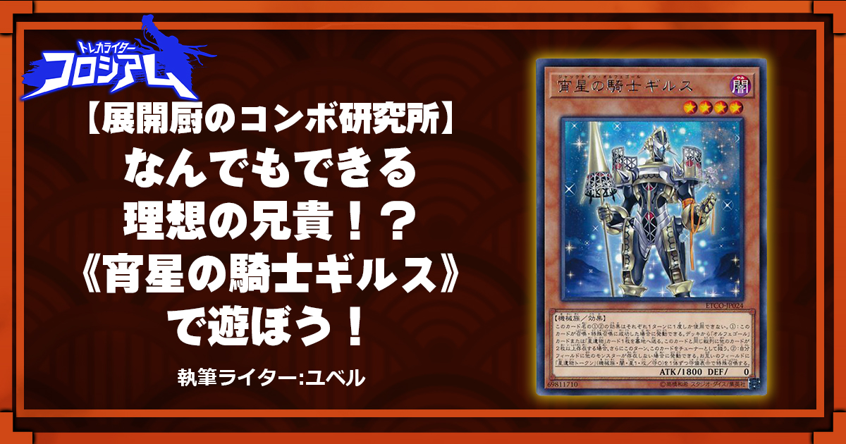 第5回TWC】【展開厨のコンボ研究所】なんでもできる理想の兄貴 第5回TWC】【展開厨のコンボ研究所】なんでもできる理想の兄貴