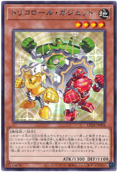 OCG】2024年 表遊戯デッキ 入門書 長き沈黙は破られた。《光の黄金櫃