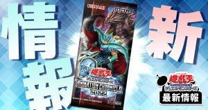 柔らかソリッドビジョン】《らくがきじゅう-てらの》など3枚が 柔らかソリッドビジョン】《らくがきじゅう-てらの》など3枚が